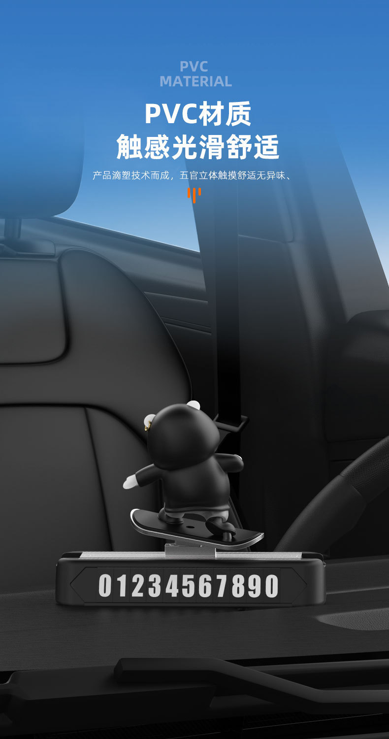 Cartoon temporary parking phone number plate moving bear cute car ornaments moving license plate number personality creative