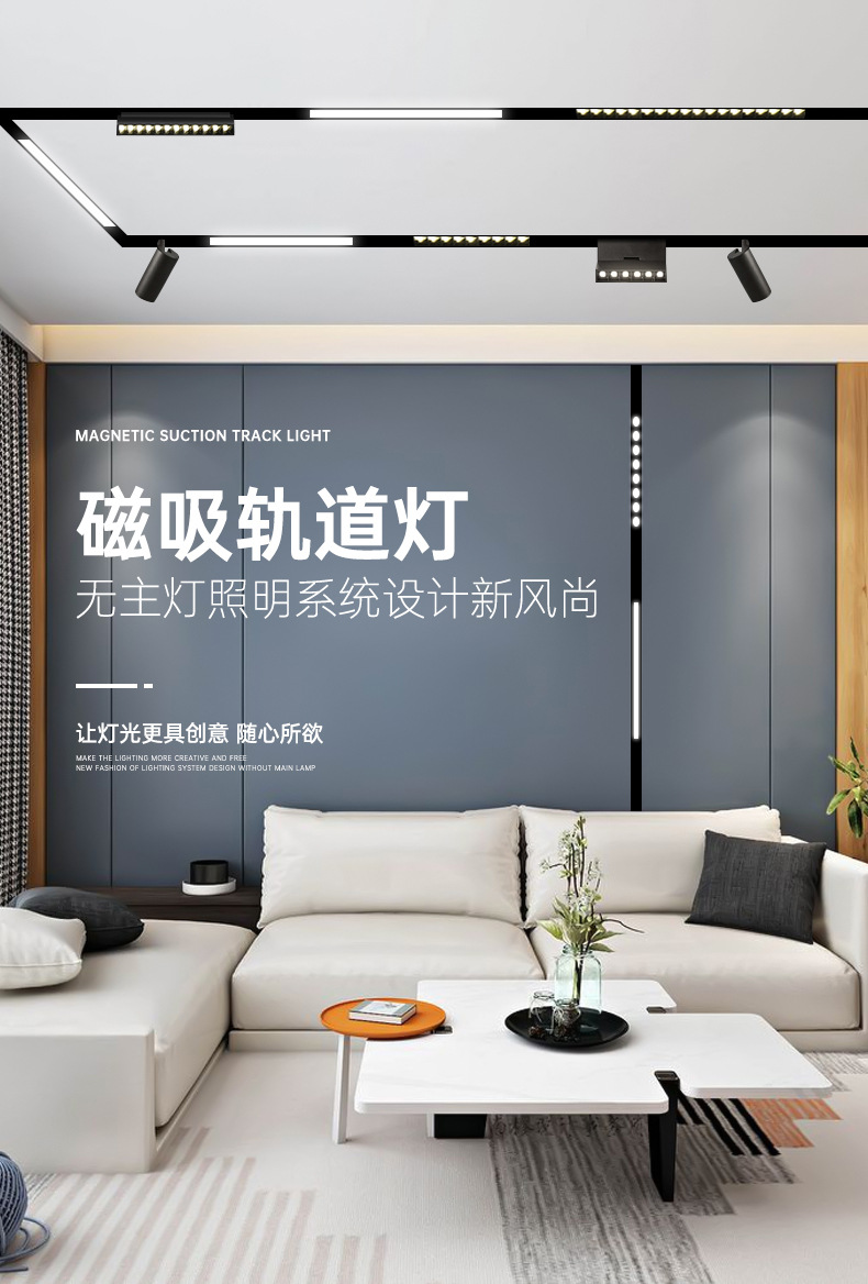 超薄磁吸轨道灯迷你明装白色矮款极窄嵌入式预埋导轨磁吸射灯无主-阿里巴巴