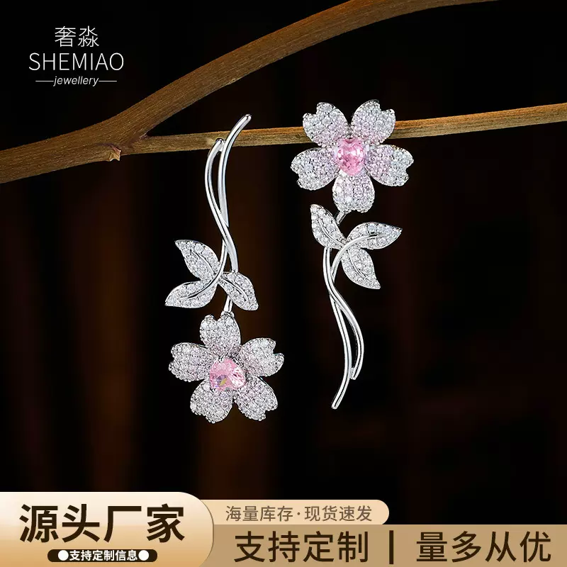 新款不对称AB款微镶锆石樱花甜美气质耳环小众设计轻奢高级感耳饰