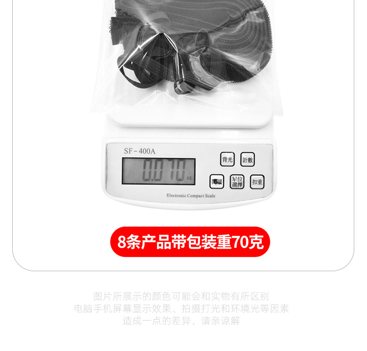 官员羽绒指示器