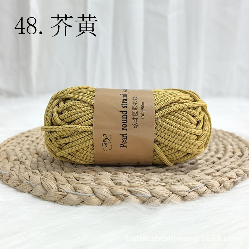 머스타드 옐로우 100g