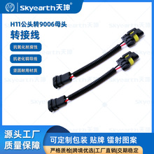 �S��ֱ�N ��܇ǰ���H11�D�Ӿ� H11���D9006ĸ������ �F���Ӳ��