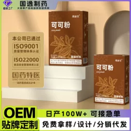 果蔬汁;枸杞及其制品;石斛/枫斗