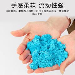 廠家直供兒童太空玩具沙魔力星空沙擺攤油性塑形沙1KG散沙批發