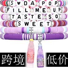 跨境Kpop猎魔女团Hunters Rumi Zoey Mira Saja米珠手链水晶手串