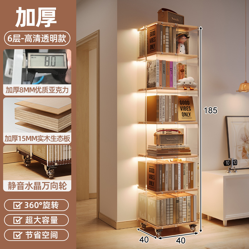 Estante de libros giratorio acrílico de 360 grados al lado del escritorio estante de almacenamiento de suelo móvil tablero ecológico de madera sólida