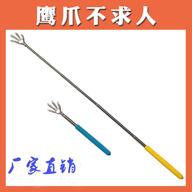 La felicidad del anciano 055 no le pide a la gente que rasque el dispositivo de garras de águila cosquillas telescópicas de acero inoxidable Dispositivo de cosquillas de cinco secciones