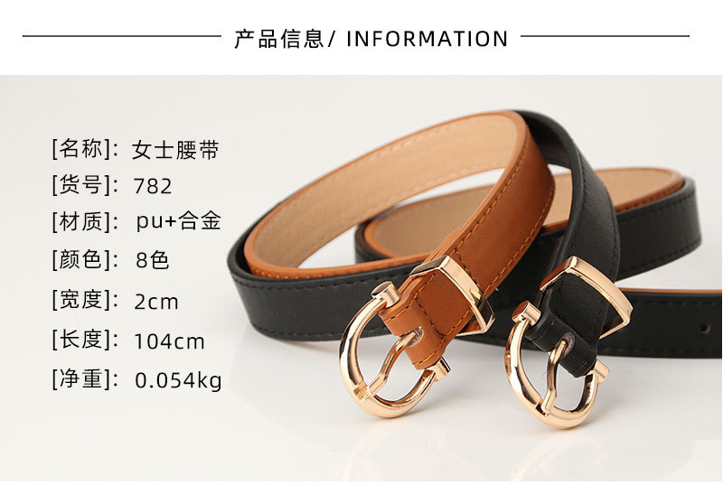 New Women's Belt Belt Korean Style Women's Simple Pu Leather Decorative Jeans Pant Belt Student Belt Manufacturer Batch display picture 19
