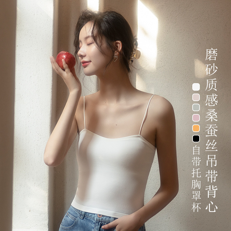 Seamless Thin Shoulder Strap Sling with Frosted Texture Single-Wearing Navel Vest Thin Summer White Strapless 2101