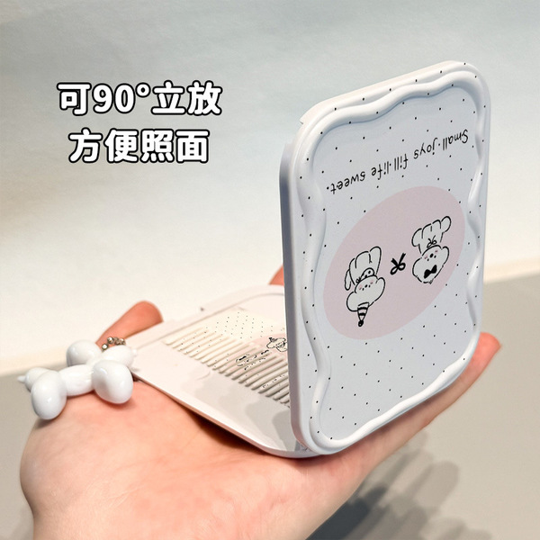 Handheld folding mirror for students