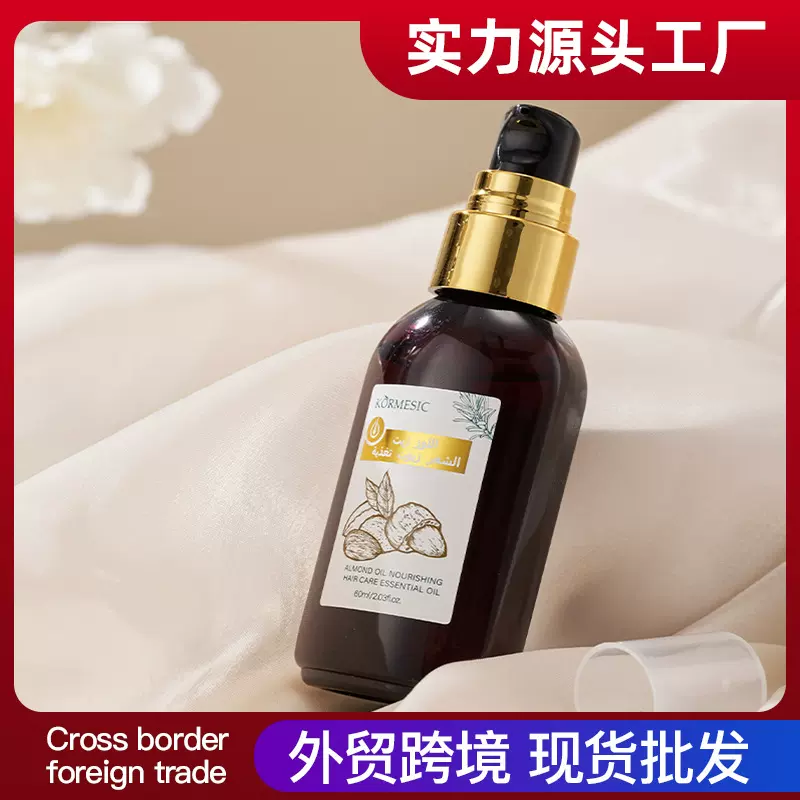KORMESIC杏仁油护发精油 Hair care oils全英文跨境外贸厂家批发
