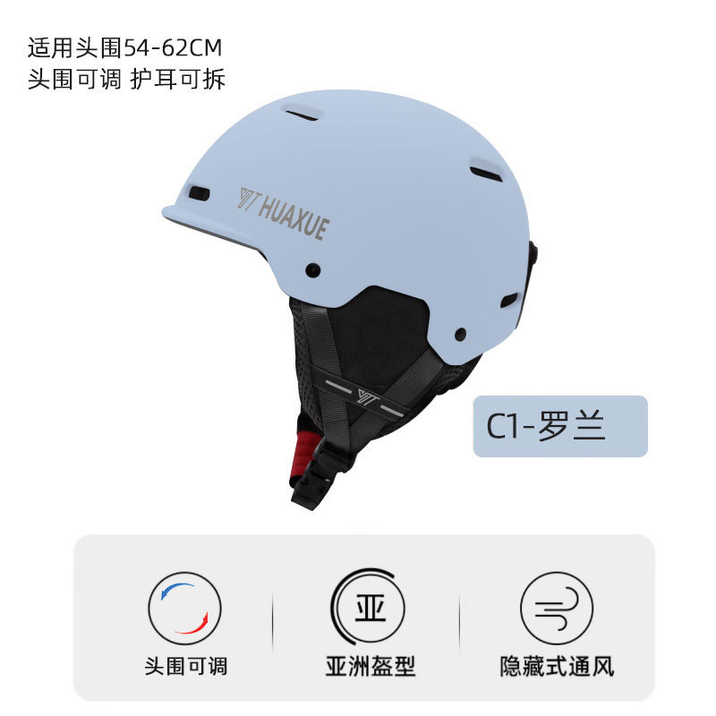 MAHAER スキーヘルメット シングルおよびダブルボード スキー用品 保護具 男性と女性用 暖かく衝突防止 スノーヘルメット スノーハット|undefined