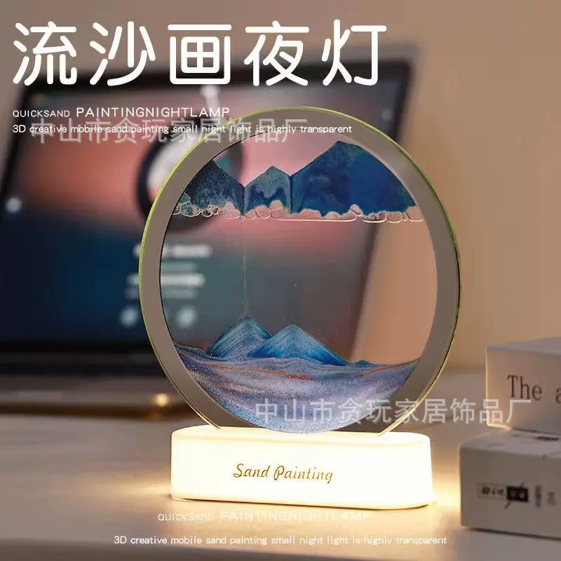 3D立体玻璃流沙画床头灯解压液体办公室摆件送礼品跨境遥 控小夜
