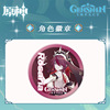 [YS Badge 301 Series] Magou Iron Large Diameter 5.8cm game Peripheral Breast Chapters