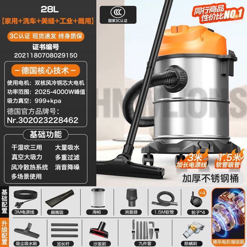 Aspiradora industrial seco y húmedo de alta potencia para uso comercial y hogar image 18
