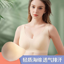 海绵义乳乳腺切除术后胸部胸罩假体专用文胸假胸垫女乳房内衣乳垫