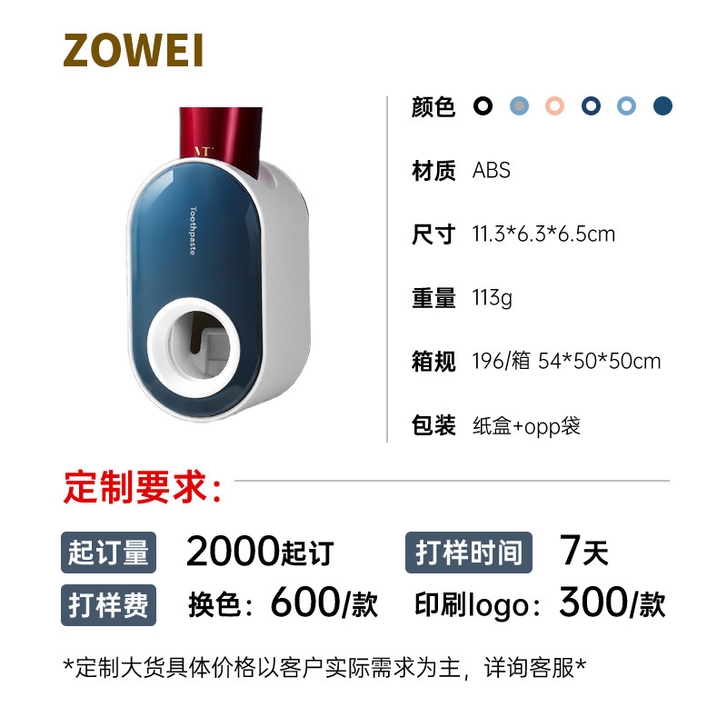 ソース工場直販、クロスボーダー専用、全自動歯磨き粉ディスペンサー、壁掛け式穴あけ不要歯磨き粉ディスペンサー収納ラック|undefined