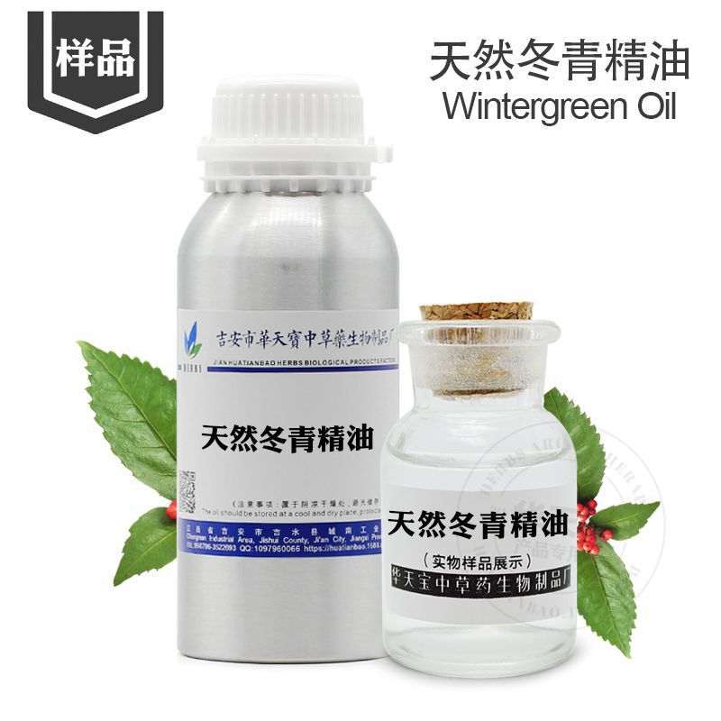 天然ウィンターグリーン エッセンシャル オイル サンプル 5ml 蒸留天然ウィンターグリーン オイル ウィンターグリーン オイル 植物アロマテラピー|undefined