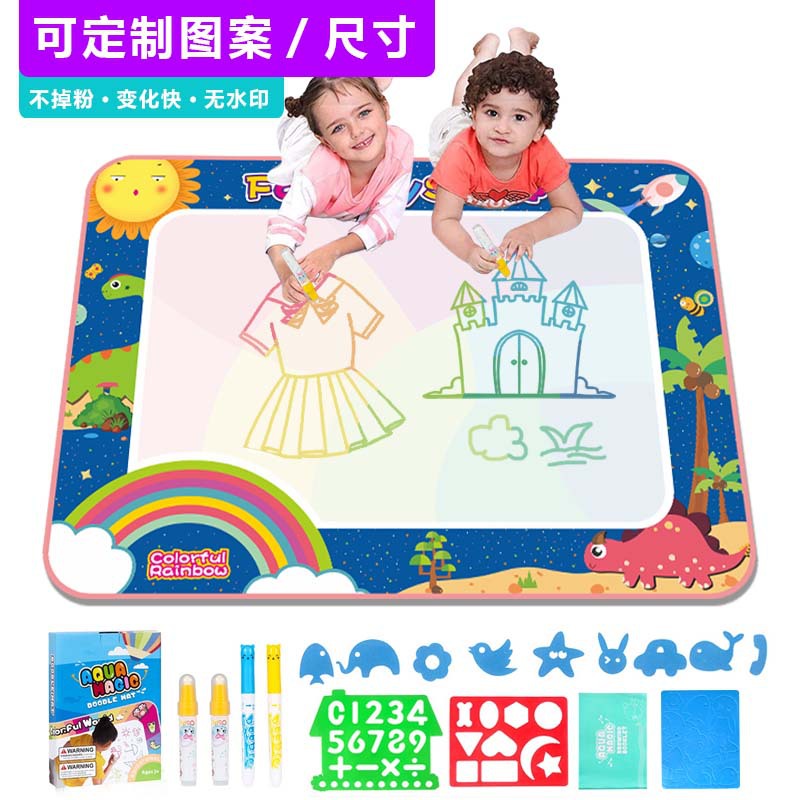 儿童早教神奇魔法水画布宝宝涂鸦画布水画毯彩色涂鸦画板加工定制