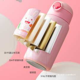 日本泰福高儿童保温杯食品级316带吸管女孩小学生幼儿园水壶水杯