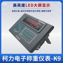 �����ذ��Q���@ʾ���x��XK3118K9�ذ��@ʾ�����^����ӡ��܇����^