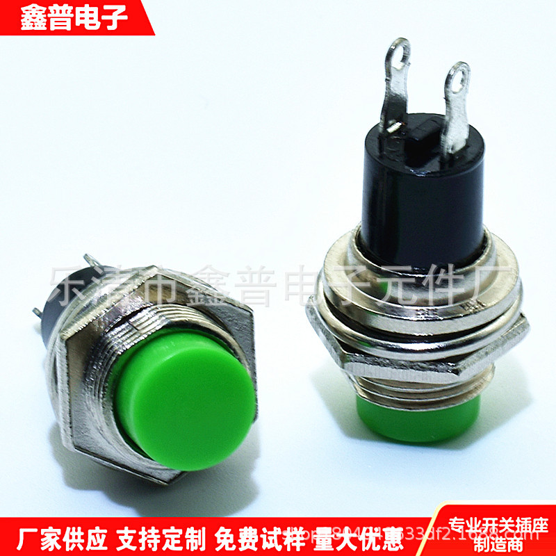 外安装按钮开关DS-316 复位开关 无锁开关 开孔10mmPBS1-2-4