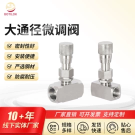 其他阀门;截止阀;止回阀