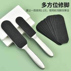 ステンレスの足の皮は足の石を磨いて皮の足のツールの両面をつぶして足をこすります。