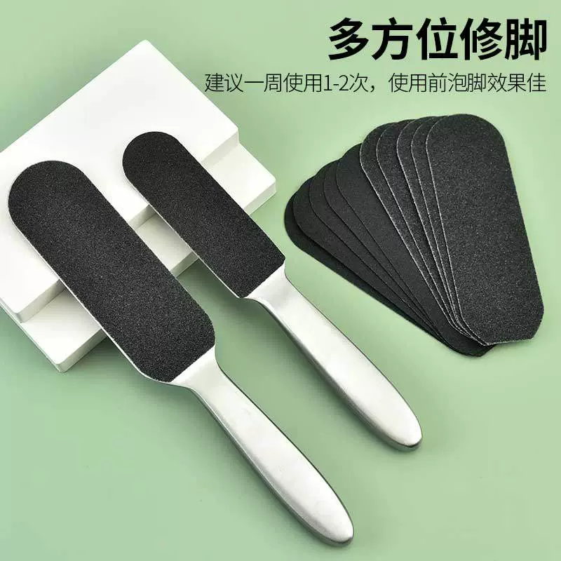 不锈钢脚皮挫磨脚石去死皮脚工具双面搓脚板修脚磨脚器