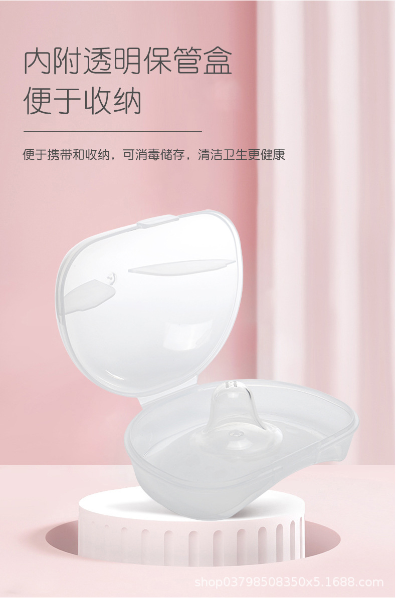 乳头保护罩_08.jpg
