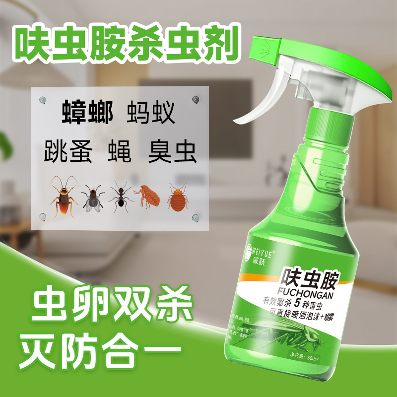 Dinotefuran Foam Spray Insecticide Hotel Insecticide Bathroom Cockroach Ant Medicine Moth and Midge Insecticide