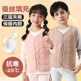 儿童加绒马甲秋冬新款加绒加厚内搭背心特厚男童女童打底马甲氨纶