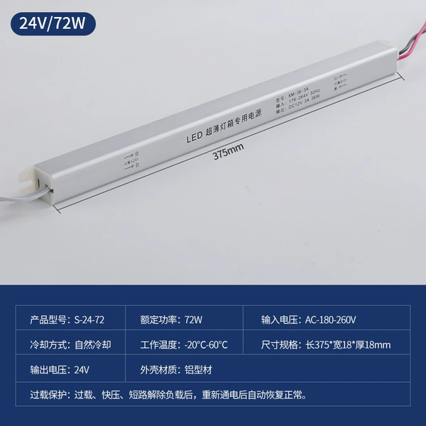 24v 72 watt slimline power supply