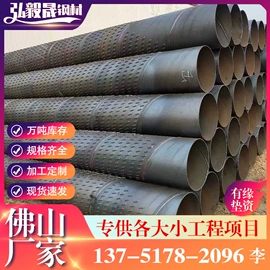 光伏支架;普中板;彩钢瓦