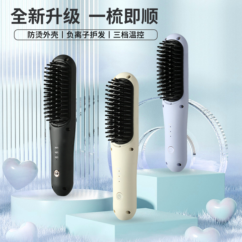 ストレートヘア櫛マイナスイオンストレートヘアストレートヘア巻き毛両用電気巻き髪櫛内ボタン怠け者巻き髪棒クロスボーダー代発|undefined