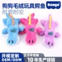 趣味磨牙发声毛绒玩具