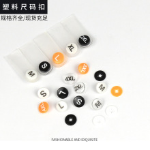 厂家批发服装尺码扣塑料二合扣服装分码扣可拆卸水洗唛现货跑量