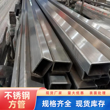 304不锈钢方管316L扁管310S矩形管抛光拉丝表面加工小口径方管