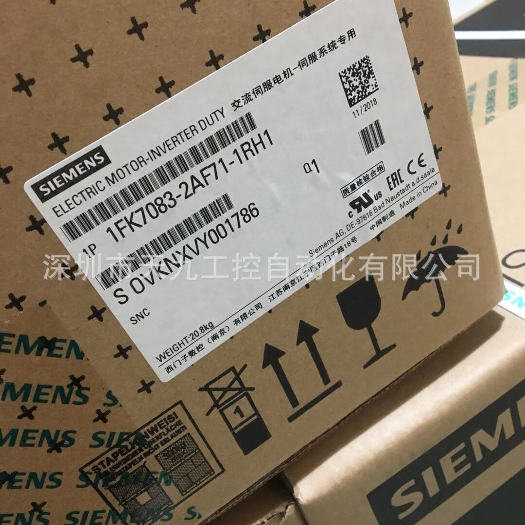 1FK7042-5AK71-1AG3   伺服电机   1FK7105-5AC71-1DA0