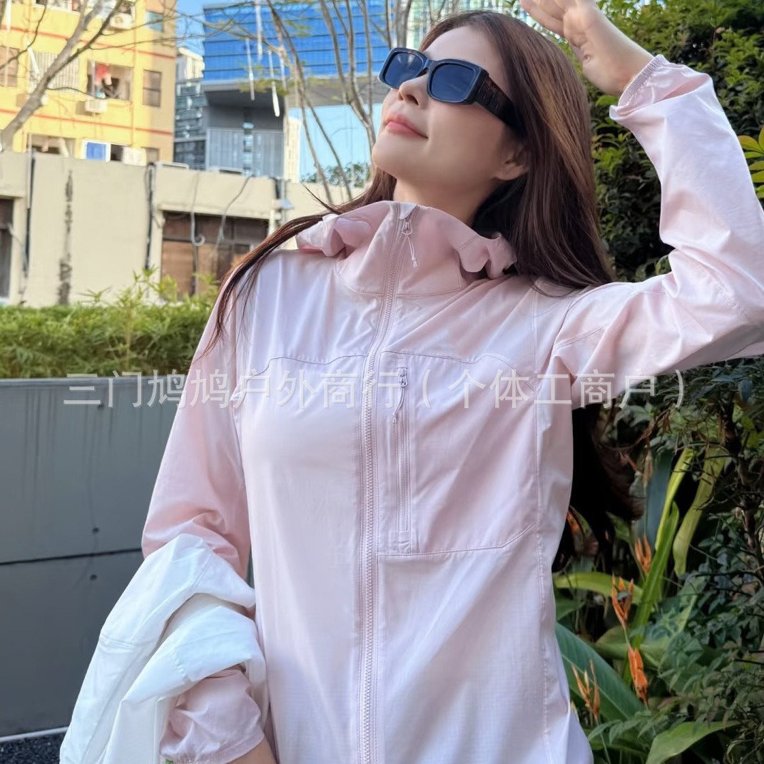 【Customizable LOGO】Taizhou Niaojia Squamish Hoody in Twilight Pink, Sun Protection Clothing, Skin Jacket, UV Protection