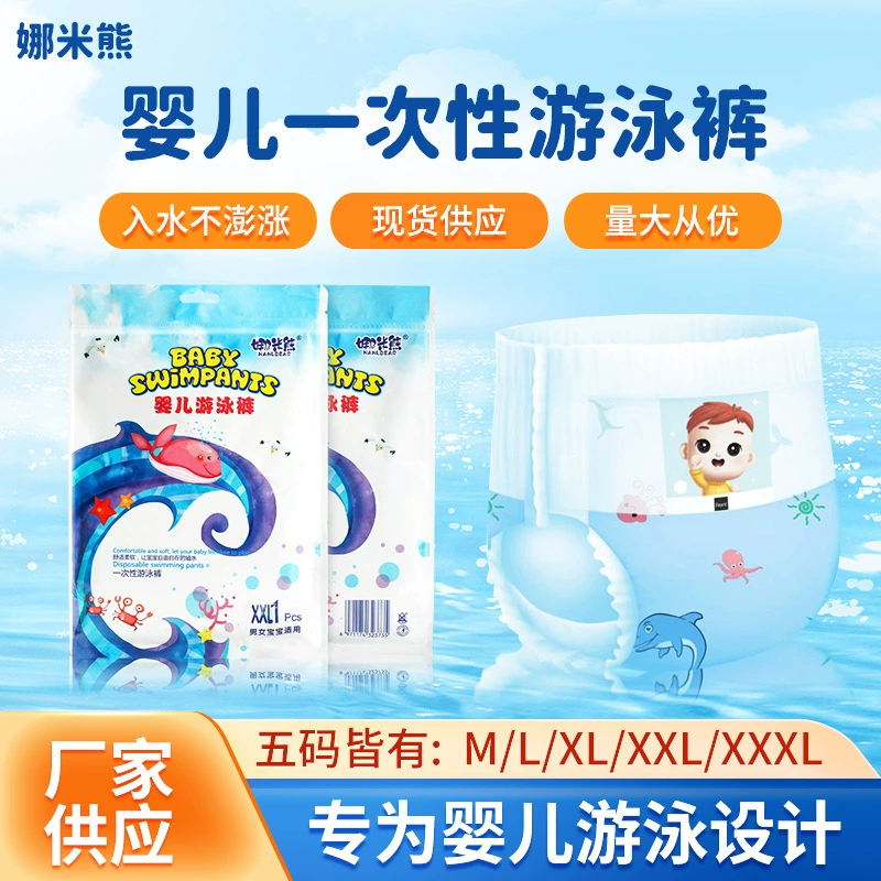 Детские одноразовые плавки Nami Bear, водонепроницаемые универсальные штаны для мамы и ребенка, специальные наклейки для подгузников для бассейна
