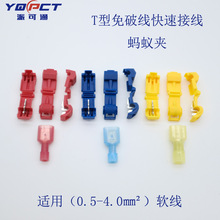 HS-T1T2T3T�����ƾ����ٽӾ����ӿ��ٽӾ��AT�ͽӾ����ӊA�� ��Ƭ