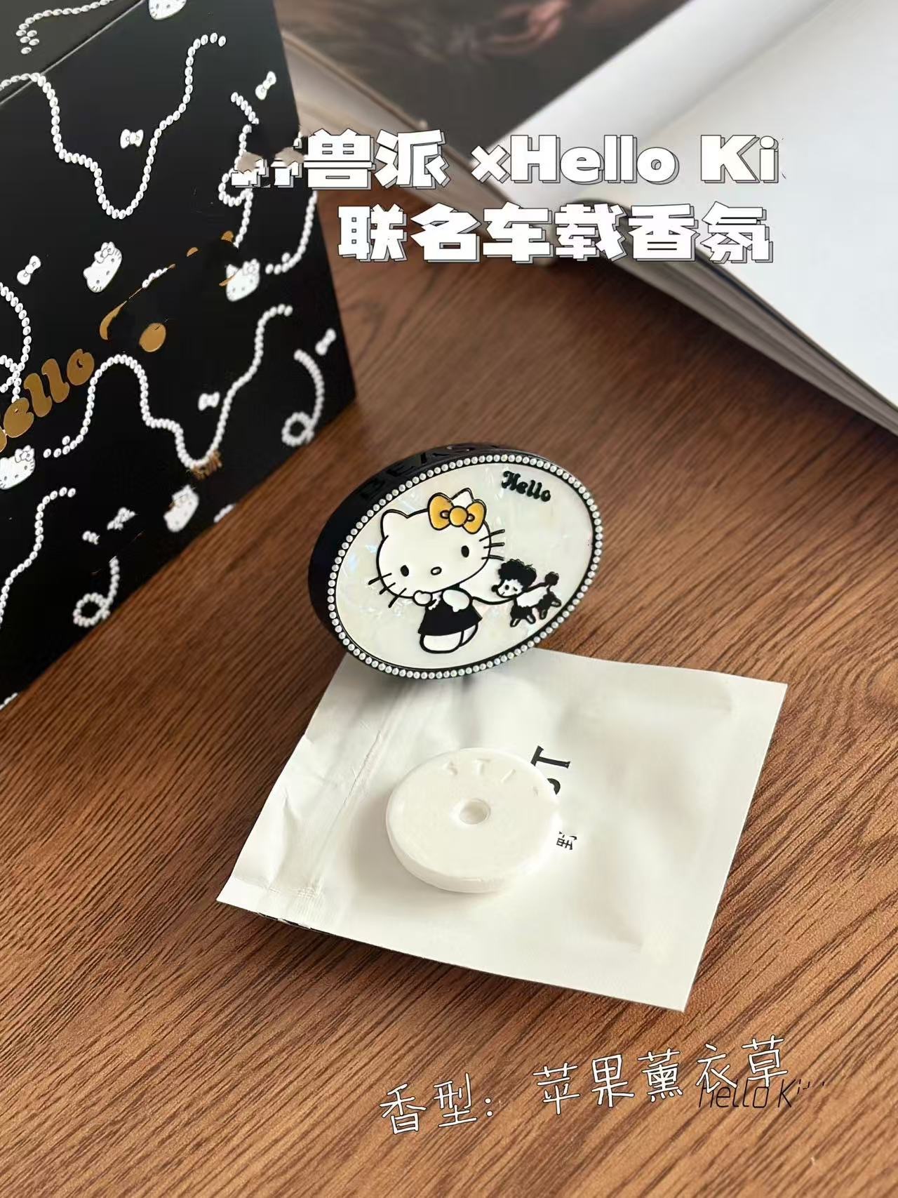 Hello Kitty Beast Pai Collaboration Car Interior Fragrance Birthday Gift Car Fragrance Diffuser