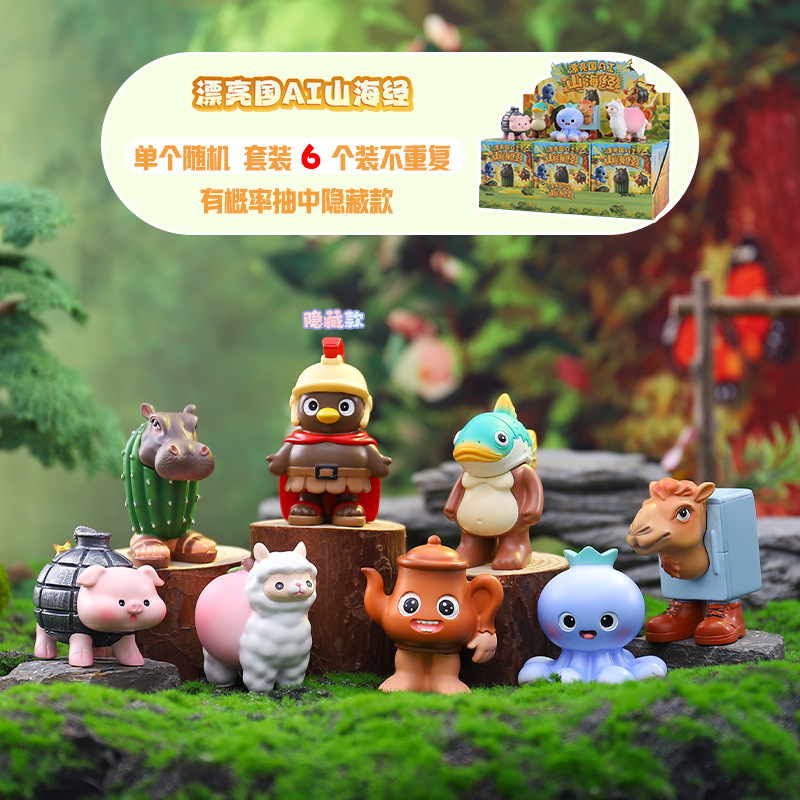 C062AI 산과 바다의 고전 세트 6