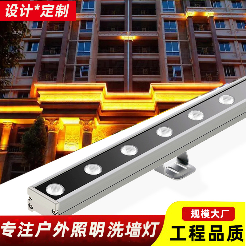 LED Wall Washing Lights 18W 24W Corridor Bridge Building Exterior Lighting Project Hotel Spotlight Waterproof Lighting