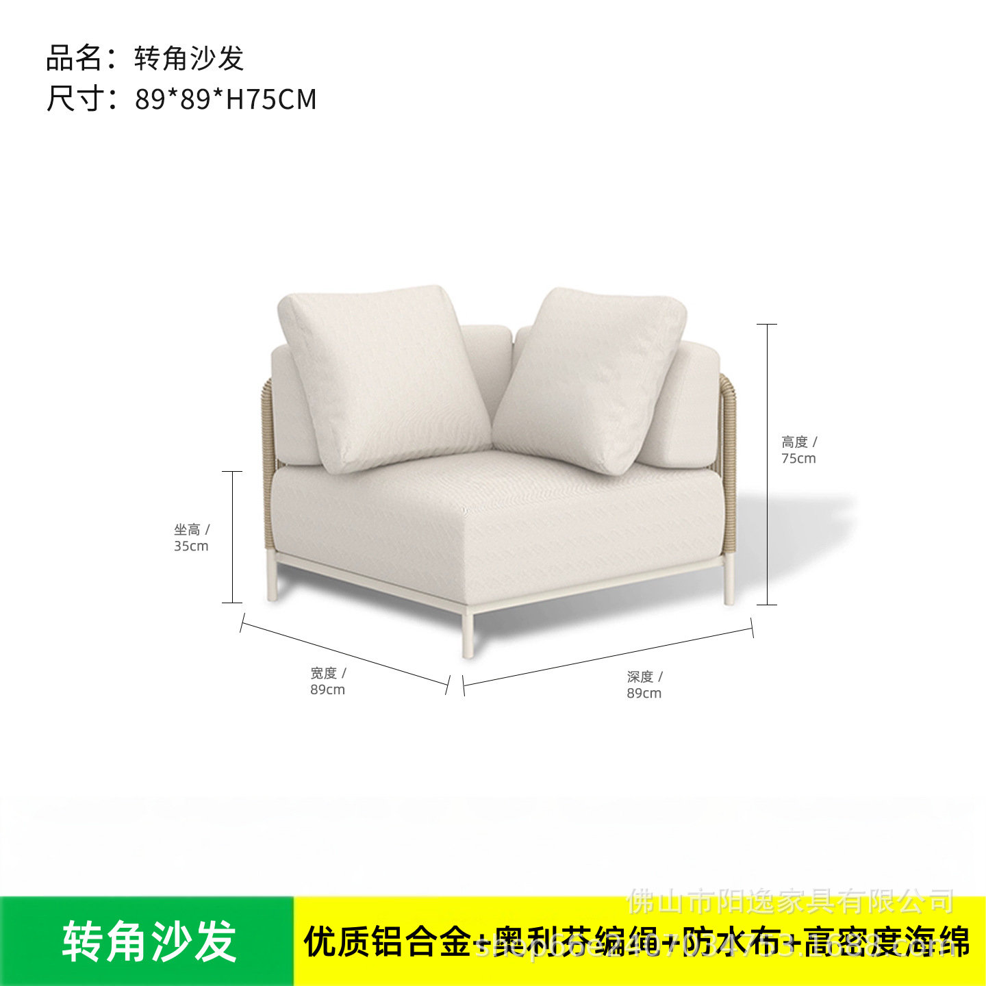 Corner sofa