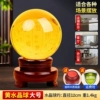 Money rolling citrine diameter 12cm comes with a mahogany base