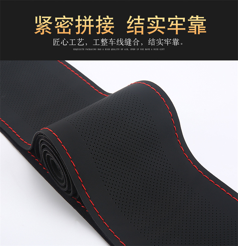 High Elastic Protein Leather Hand-Stitched Steering Wheel Cover, Universal Car Handlebar Cover for All Seasons, New Four-Sided Elastic Leather Cover