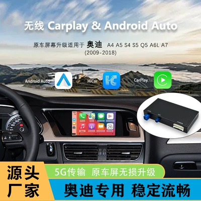 Auto/Hica, Simsiz CarPlay və Android Auto