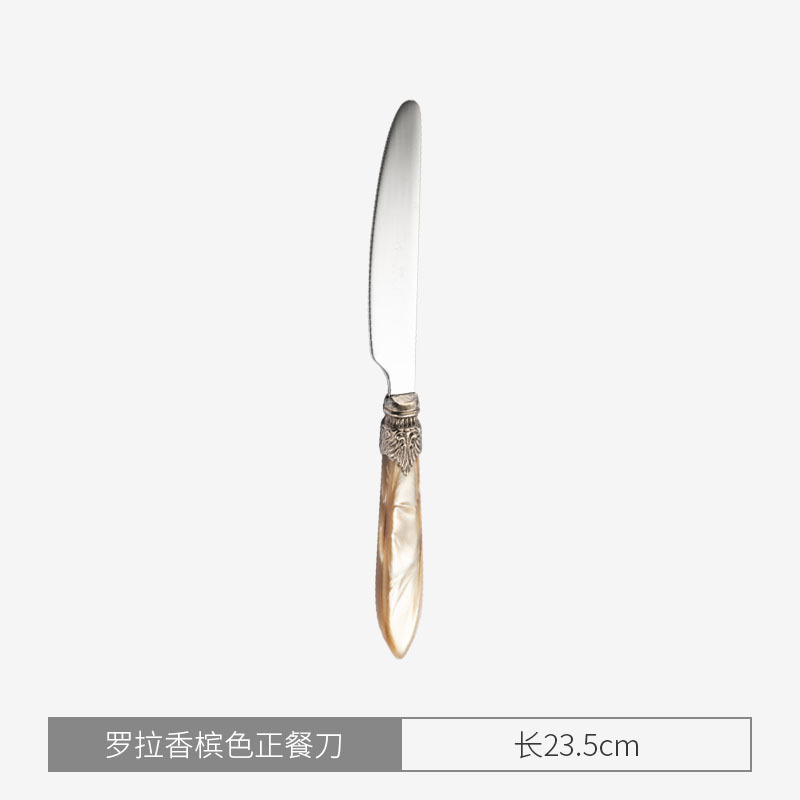 롤라 샴페인 테이블 나이프